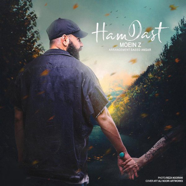 دانلود آهنگ هم دست دانلود آهنگ هم دست